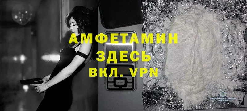 АМФЕТАМИН 98%  shop Telegram  Партизанск  хочу  