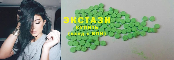 MDMA Бугульма