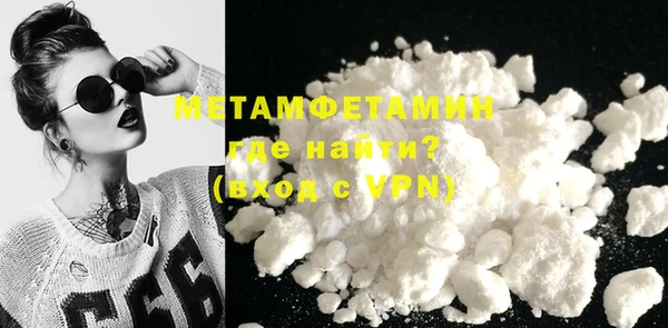 MDMA Бугульма