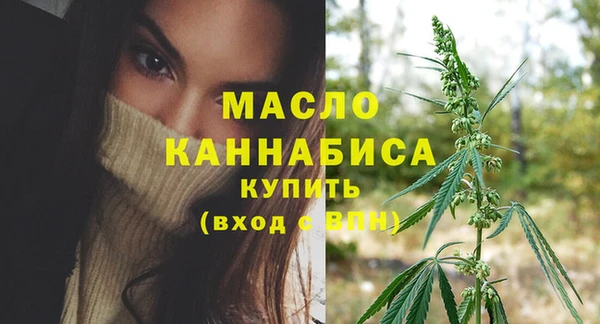 MDMA Бугульма