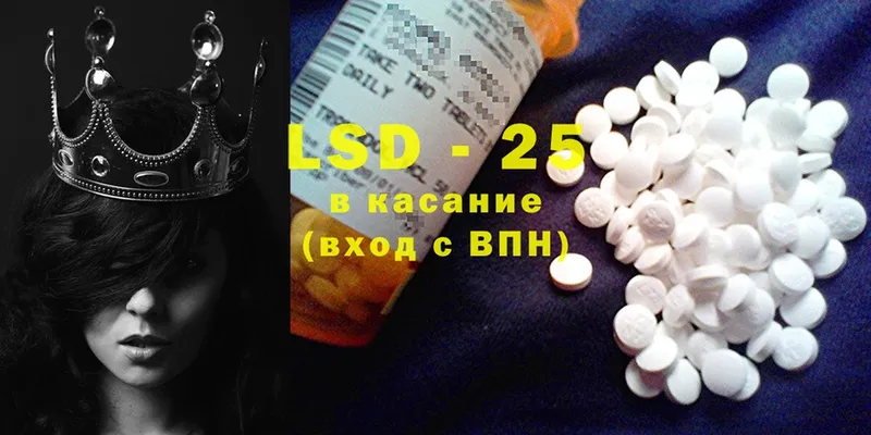 Лсд 25 экстази ecstasy  Партизанск 