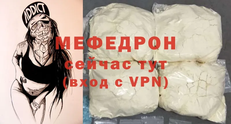 МЯУ-МЯУ VHQ  хочу   Партизанск 